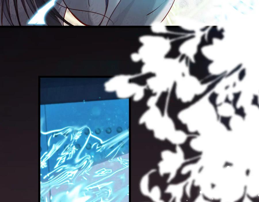 《穿书：逆徒他又想欺师》004 禁室的秘密 第30页