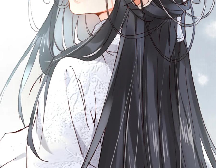 《穿书：逆徒他又想欺师》004 禁室的秘密 第134页