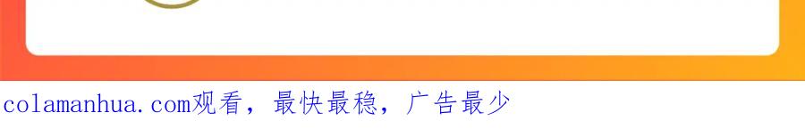 《穿书：逆徒他又想欺师》004 禁室的秘密 第137页