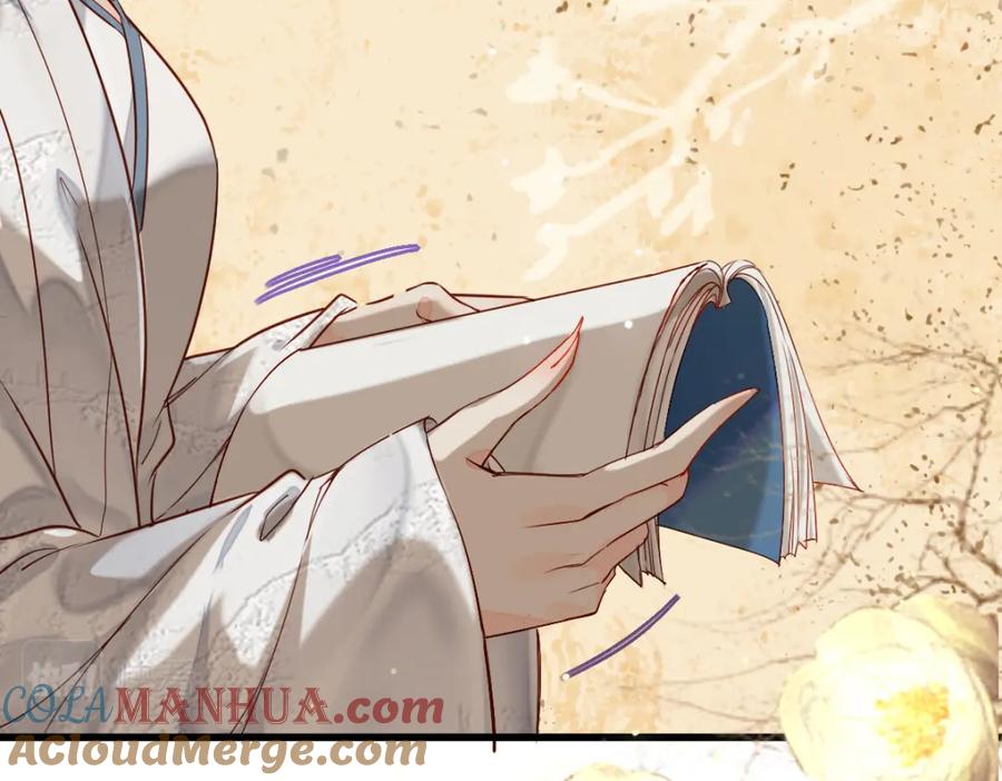 《穿书：逆徒他又想欺师》004 禁室的秘密 第73页