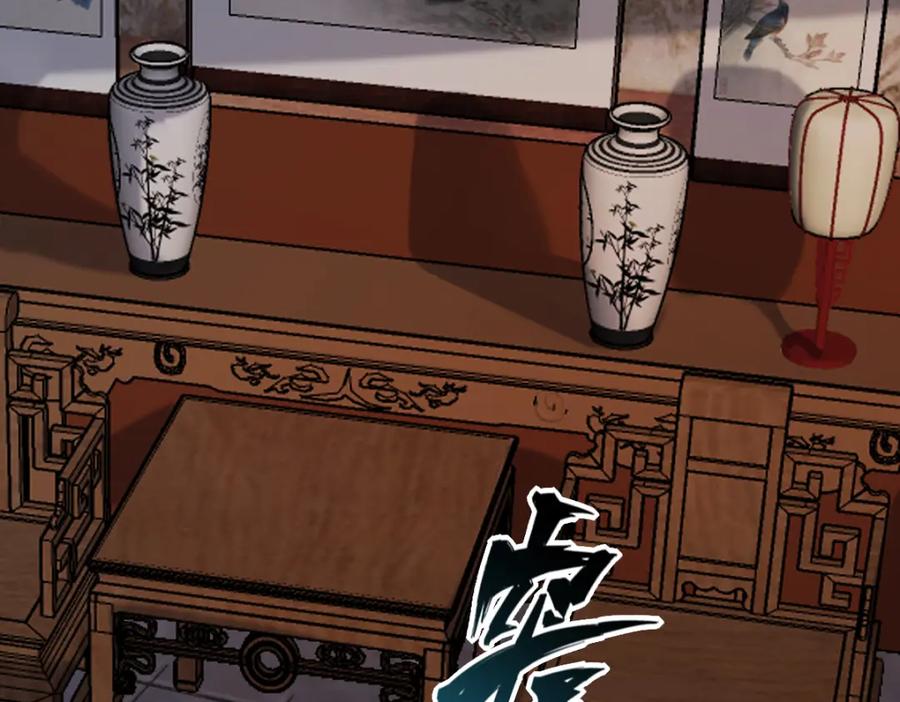 《穿书：逆徒他又想欺师》004 禁室的秘密 第58页