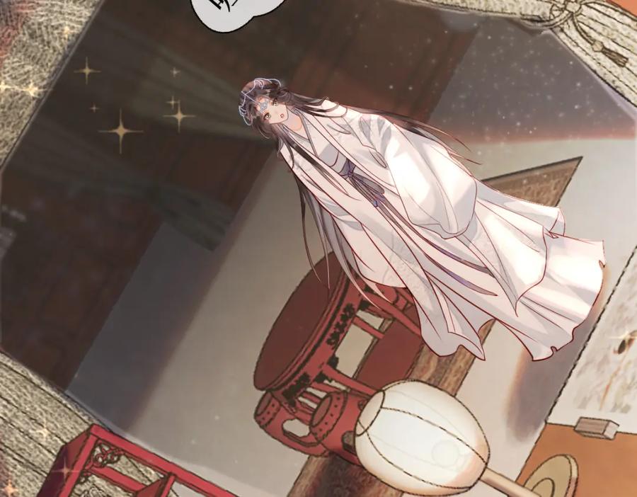 《穿书：逆徒他又想欺师》004 禁室的秘密 第34页