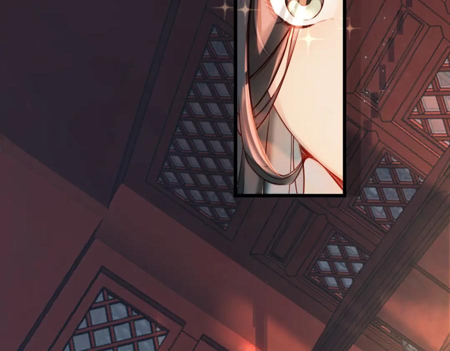 《穿书：逆徒他又想欺师》004 禁室的秘密 第32页