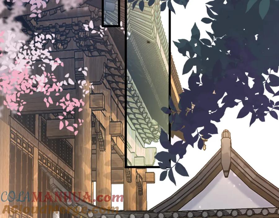 《穿书：逆徒他又想欺师》004 禁室的秘密 第105页