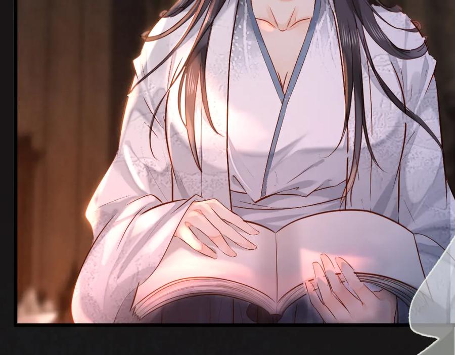 《穿书：逆徒他又想欺师》004 禁室的秘密 第80页