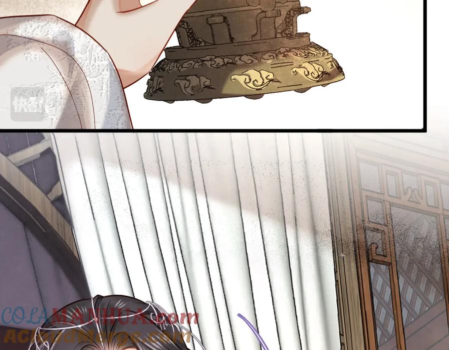 《穿书：逆徒他又想欺师》004 禁室的秘密 第53页