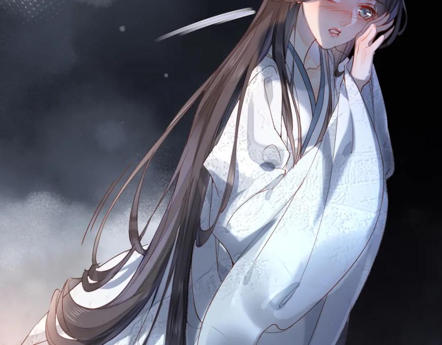 《穿书：逆徒他又想欺师》004 禁室的秘密 第87页