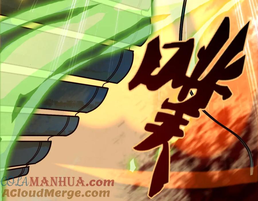 《穿书：逆徒他又想欺师》004 禁室的秘密 第125页