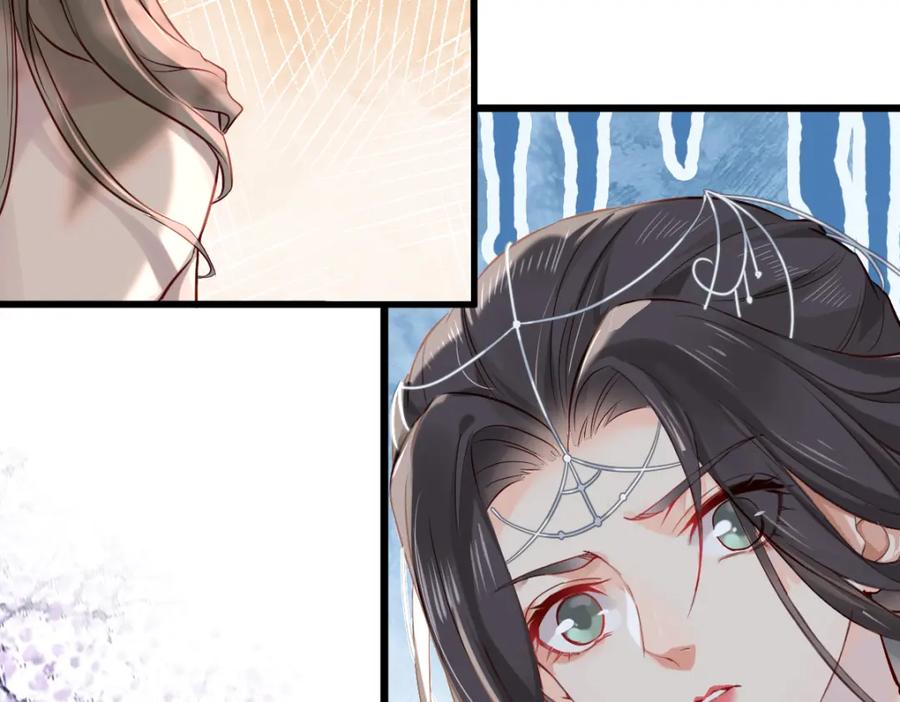 《穿书：逆徒他又想欺师》004 禁室的秘密 第15页