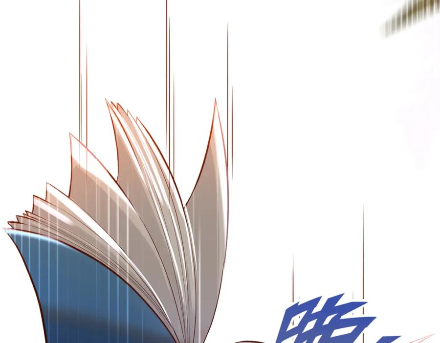 《穿书：逆徒他又想欺师》004 禁室的秘密 第84页