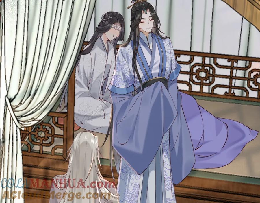《穿书：逆徒他又想欺师》005 醋意翻腾 第57页