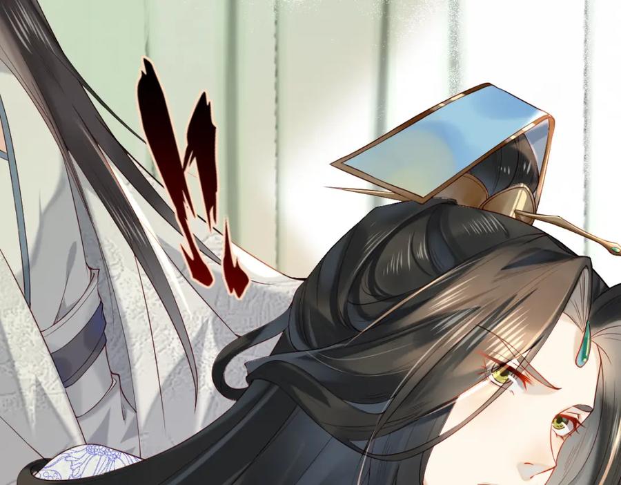 《穿书：逆徒他又想欺师》005 醋意翻腾 第46页