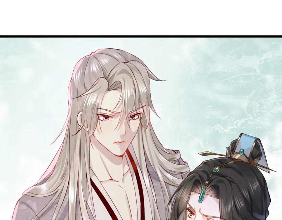 《穿书：逆徒他又想欺师》005 醋意翻腾 第94页