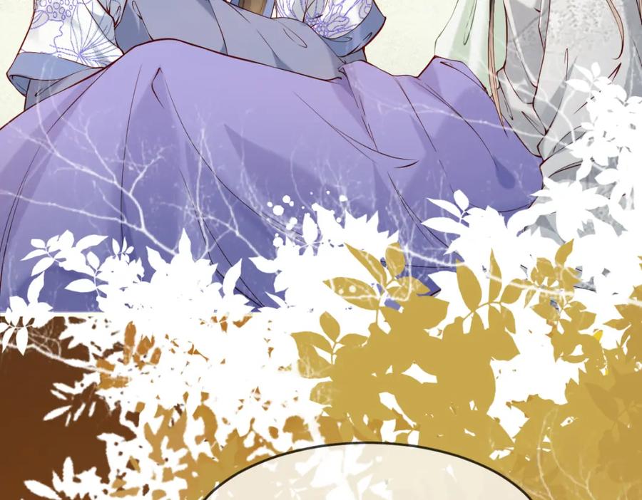 《穿书：逆徒他又想欺师》005 醋意翻腾 第31页