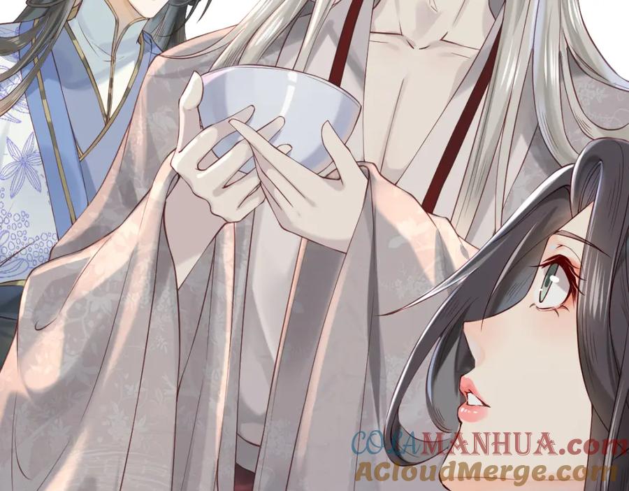 《穿书：逆徒他又想欺师》005 醋意翻腾 第61页