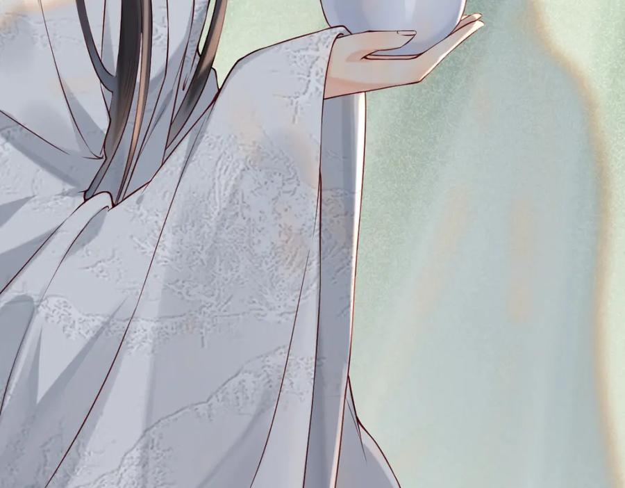 《穿书：逆徒他又想欺师》005 醋意翻腾 第92页