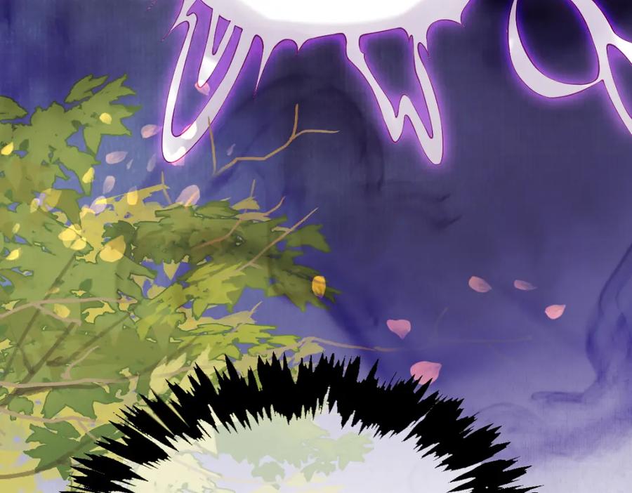 《穿书：逆徒他又想欺师》005 醋意翻腾 第87页