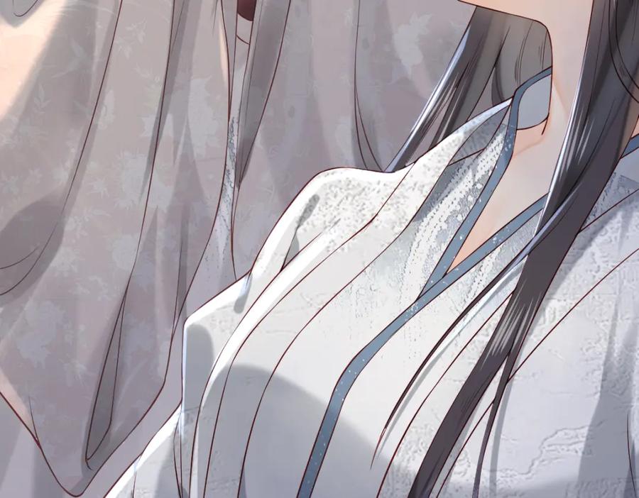 《穿书：逆徒他又想欺师》005 醋意翻腾 第62页