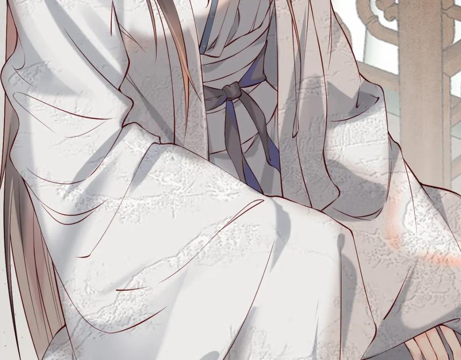 《穿书：逆徒他又想欺师》005 醋意翻腾 第114页