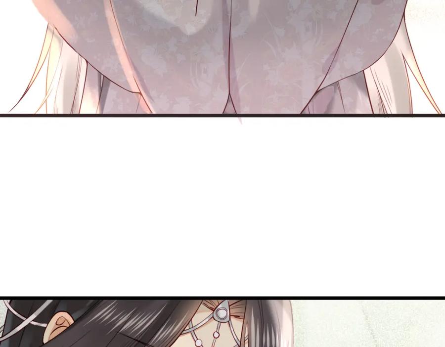 《穿书：逆徒他又想欺师》005 醋意翻腾 第118页