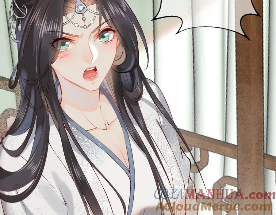 《穿书：逆徒他又想欺师》005 醋意翻腾 第113页