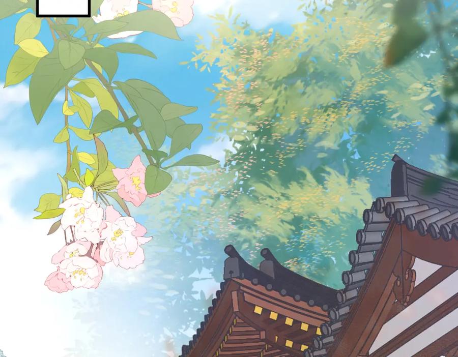 《穿书：逆徒他又想欺师》005 醋意翻腾 第6页