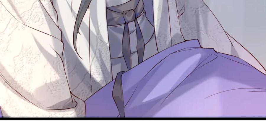 《穿书：逆徒他又想欺师》005 醋意翻腾 第26页
