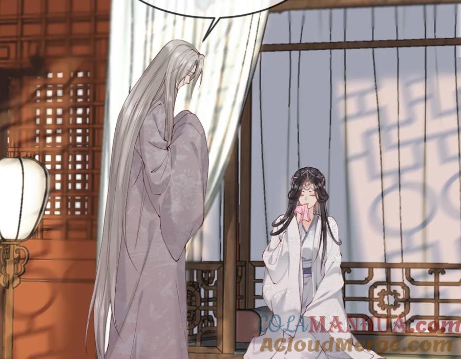 《穿书：逆徒他又想欺师》005 醋意翻腾 第121页