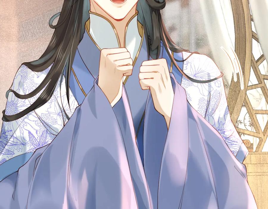 《穿书：逆徒他又想欺师》005 醋意翻腾 第10页