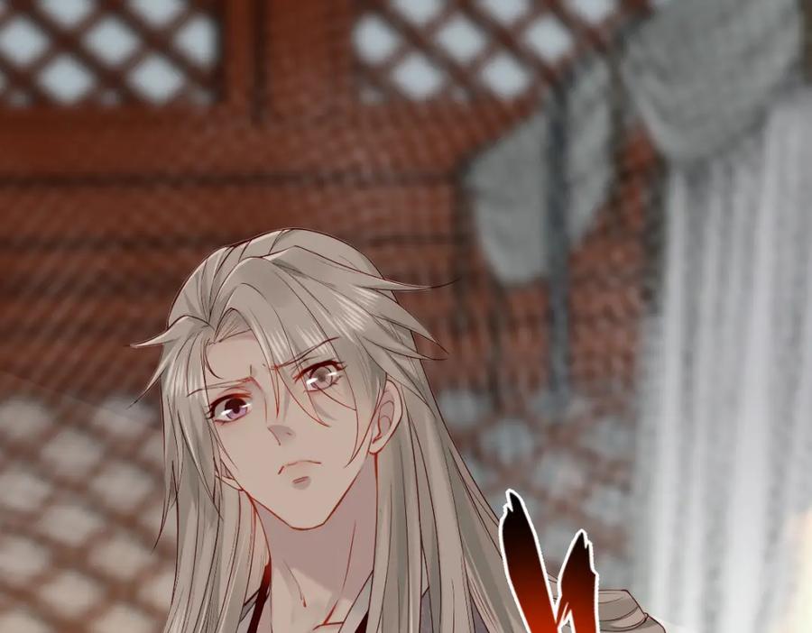 《穿书：逆徒他又想欺师》005 醋意翻腾 第108页