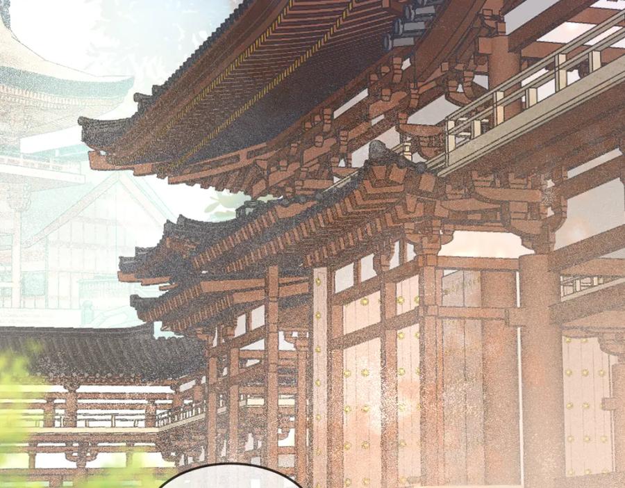 《穿书：逆徒他又想欺师》005 醋意翻腾 第7页