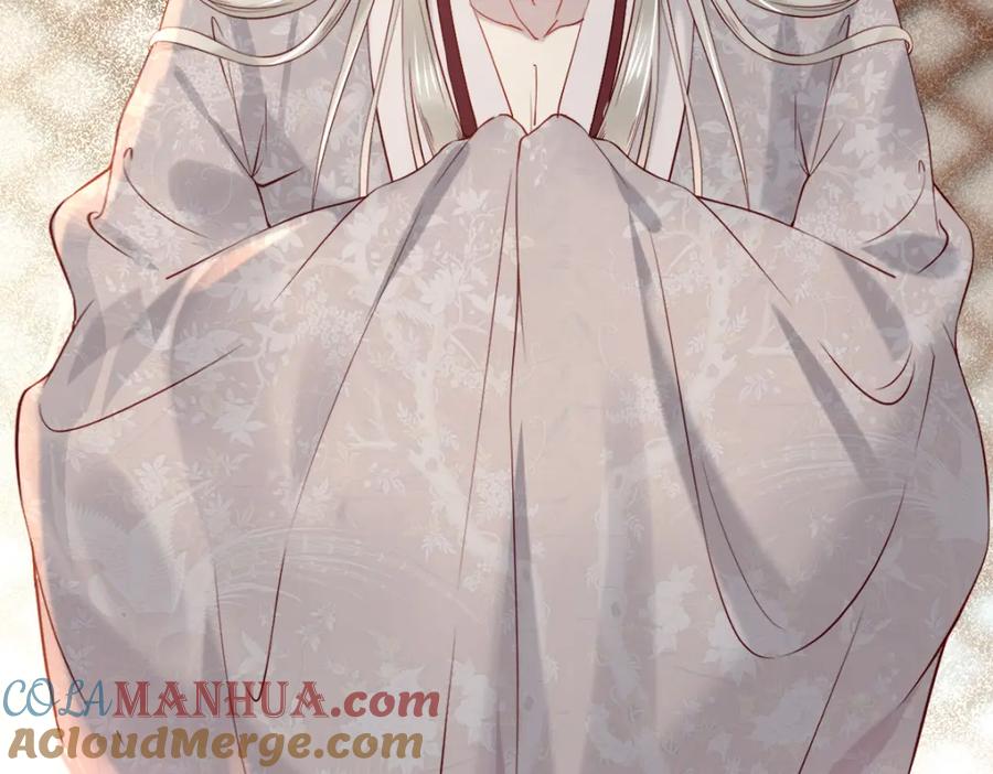 《穿书：逆徒他又想欺师》005 醋意翻腾 第117页