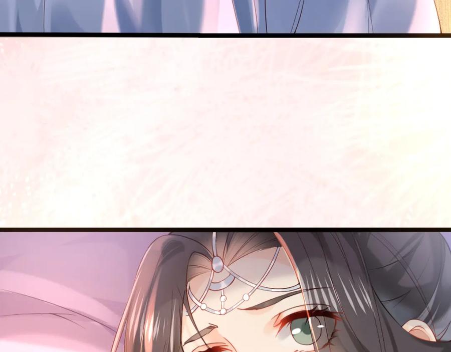 《穿书：逆徒他又想欺师》005 醋意翻腾 第11页