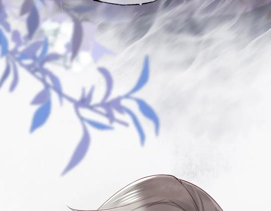《穿书：逆徒他又想欺师》005 醋意翻腾 第134页