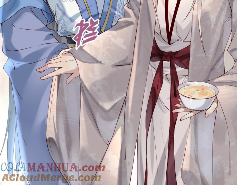《穿书：逆徒他又想欺师》005 醋意翻腾 第65页