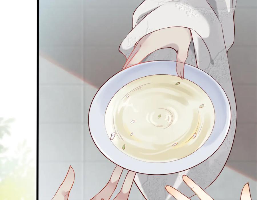 《穿书：逆徒他又想欺师》005 醋意翻腾 第76页