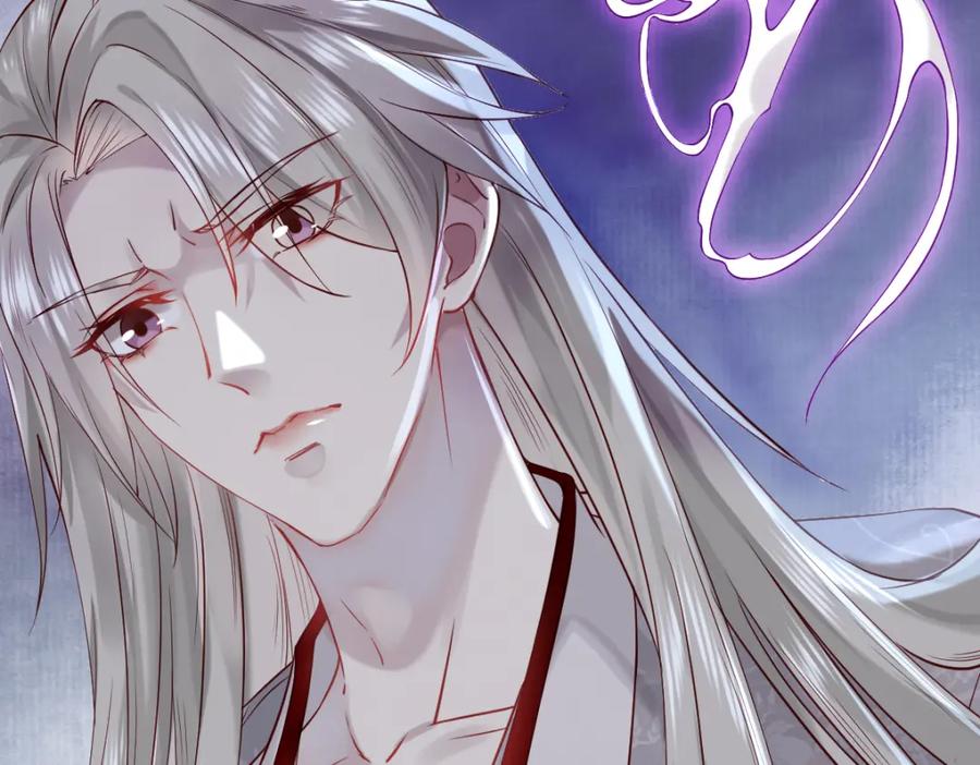 《穿书：逆徒他又想欺师》005 醋意翻腾 第82页