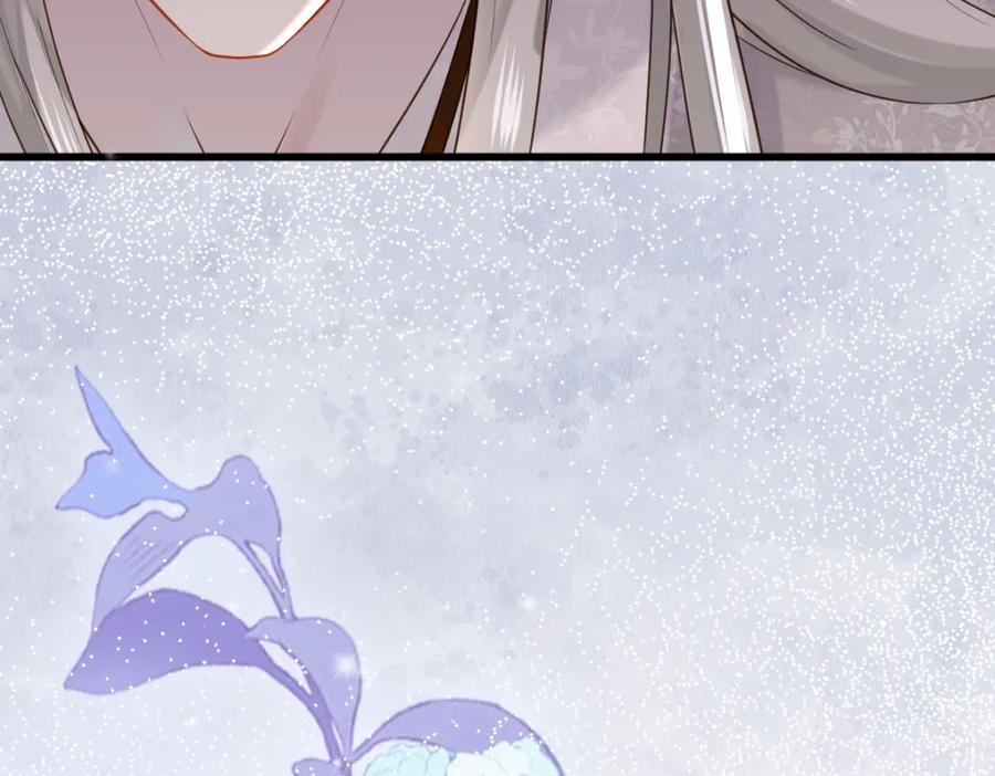 《穿书：逆徒他又想欺师》006 两两生厌 第123页