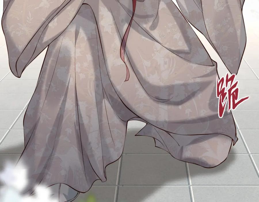 《穿书：逆徒他又想欺师》006 两两生厌 第96页