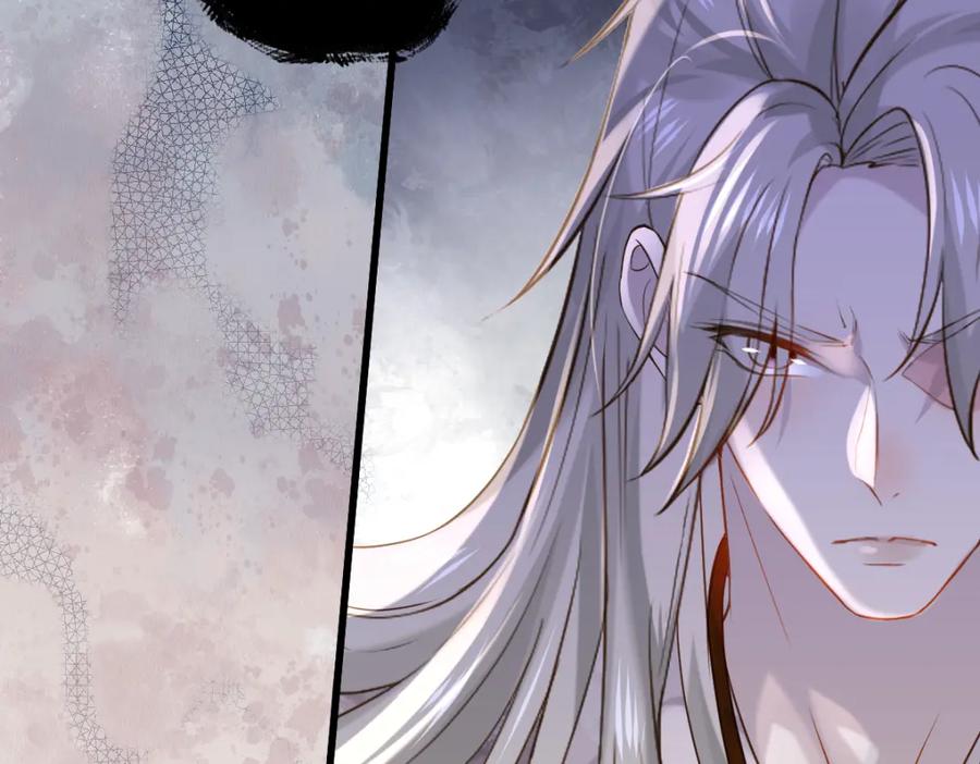 《穿书：逆徒他又想欺师》006 两两生厌 第111页