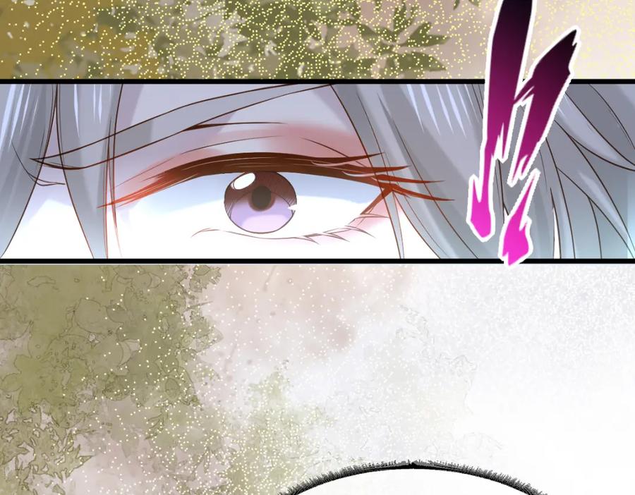 《穿书：逆徒他又想欺师》006 两两生厌 第83页