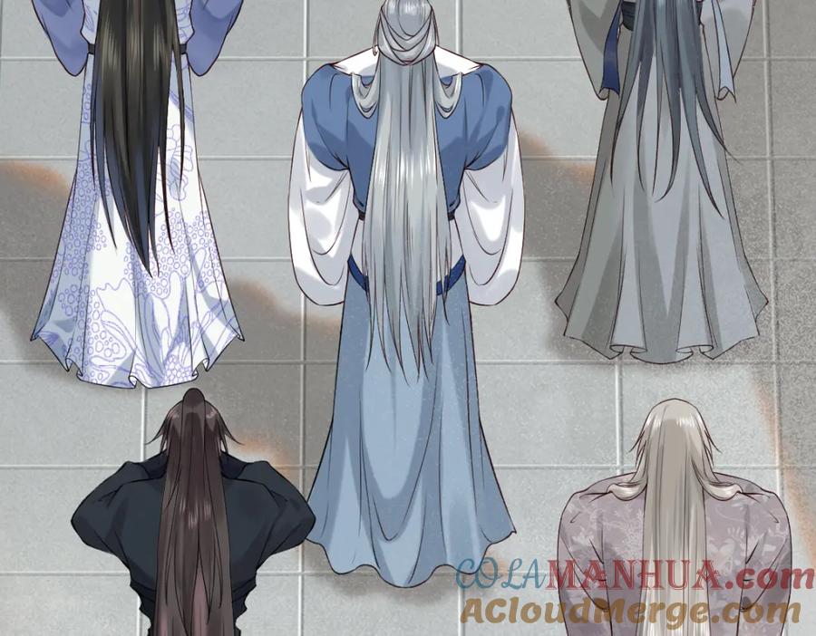 《穿书：逆徒他又想欺师》006 两两生厌 第33页