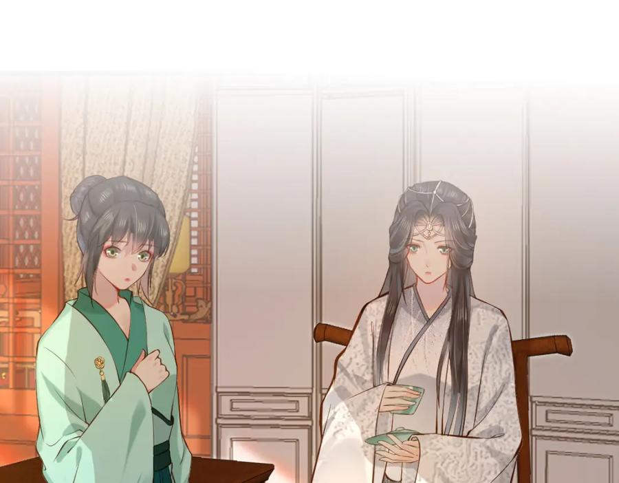 《穿书：逆徒他又想欺师》006 两两生厌 第64页