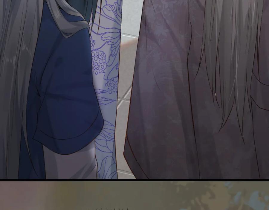《穿书：逆徒他又想欺师》006 两两生厌 第67页