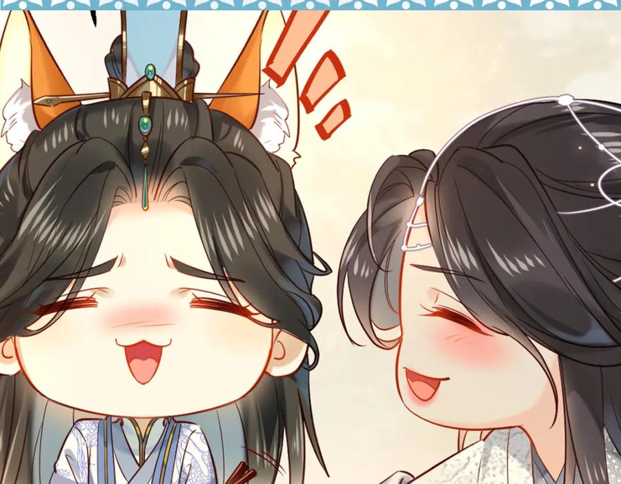 《穿书：逆徒他又想欺师》006 两两生厌 第127页