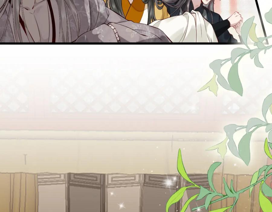 《穿书：逆徒他又想欺师》006 两两生厌 第30页