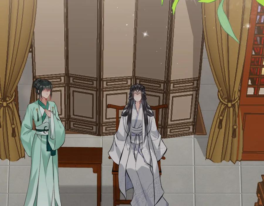 《穿书：逆徒他又想欺师》006 两两生厌 第31页