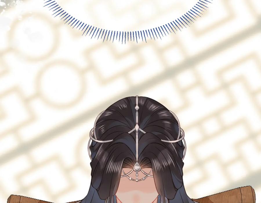 《穿书：逆徒他又想欺师》006 两两生厌 第55页