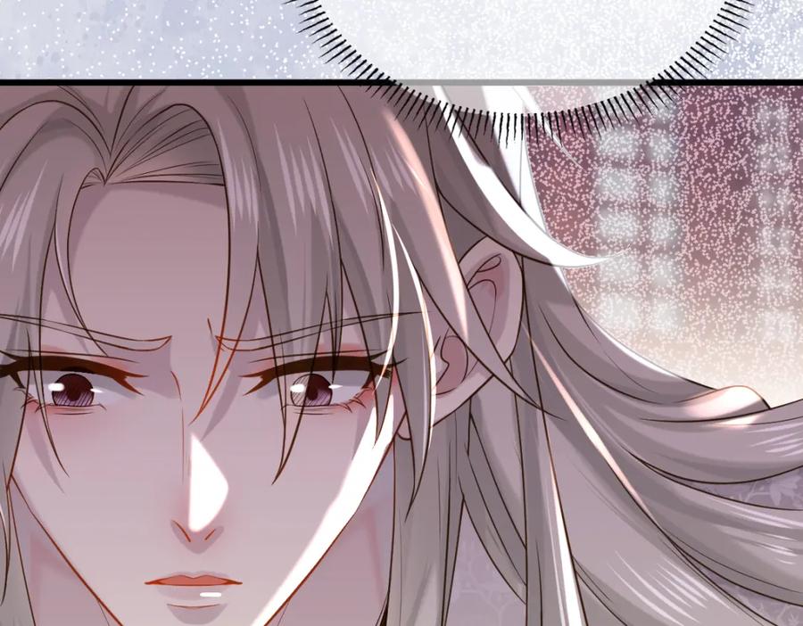 《穿书：逆徒他又想欺师》006 两两生厌 第122页