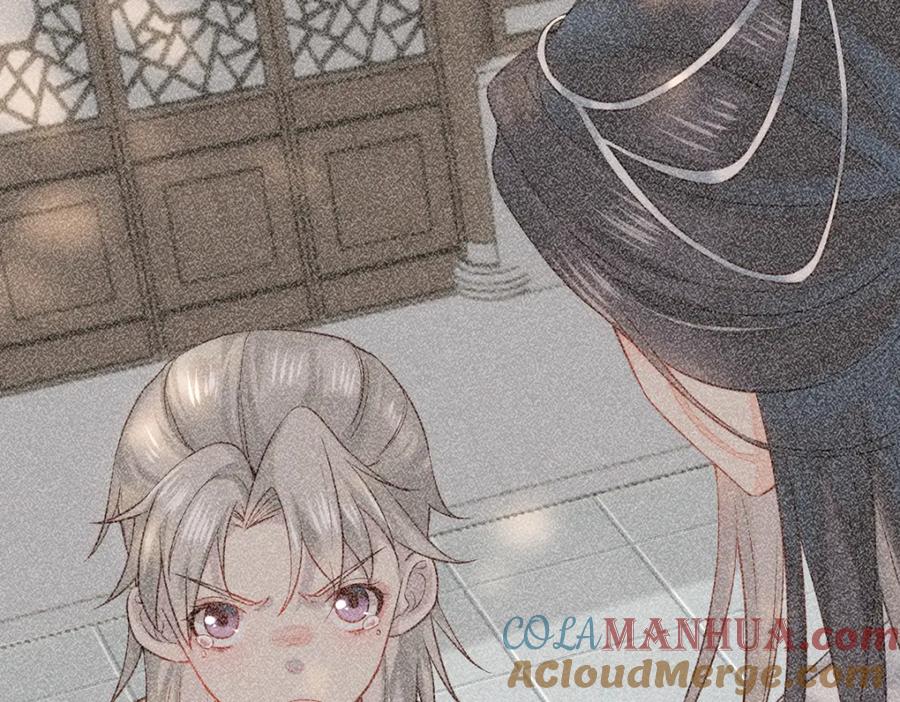 《穿书：逆徒他又想欺师》006 两两生厌 第105页
